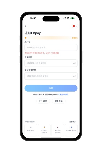 ebpay工具栏目示意图